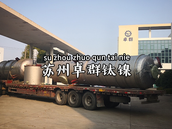 MVR水处理设备