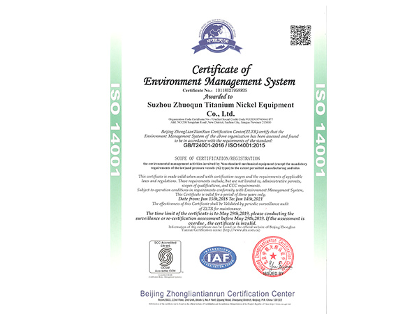 ISO14001