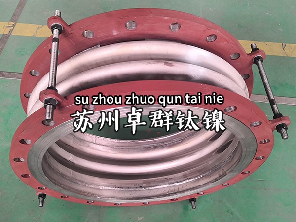 Titanium expander