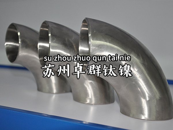 Titanium elbow